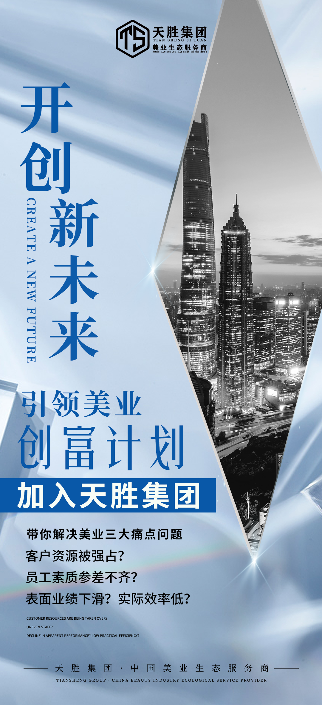 三大美业营销系统,帮你打赢年终拓客引流之战!(图4) 三大美业营销系统,帮你打赢年终拓客引流之战!(图4)