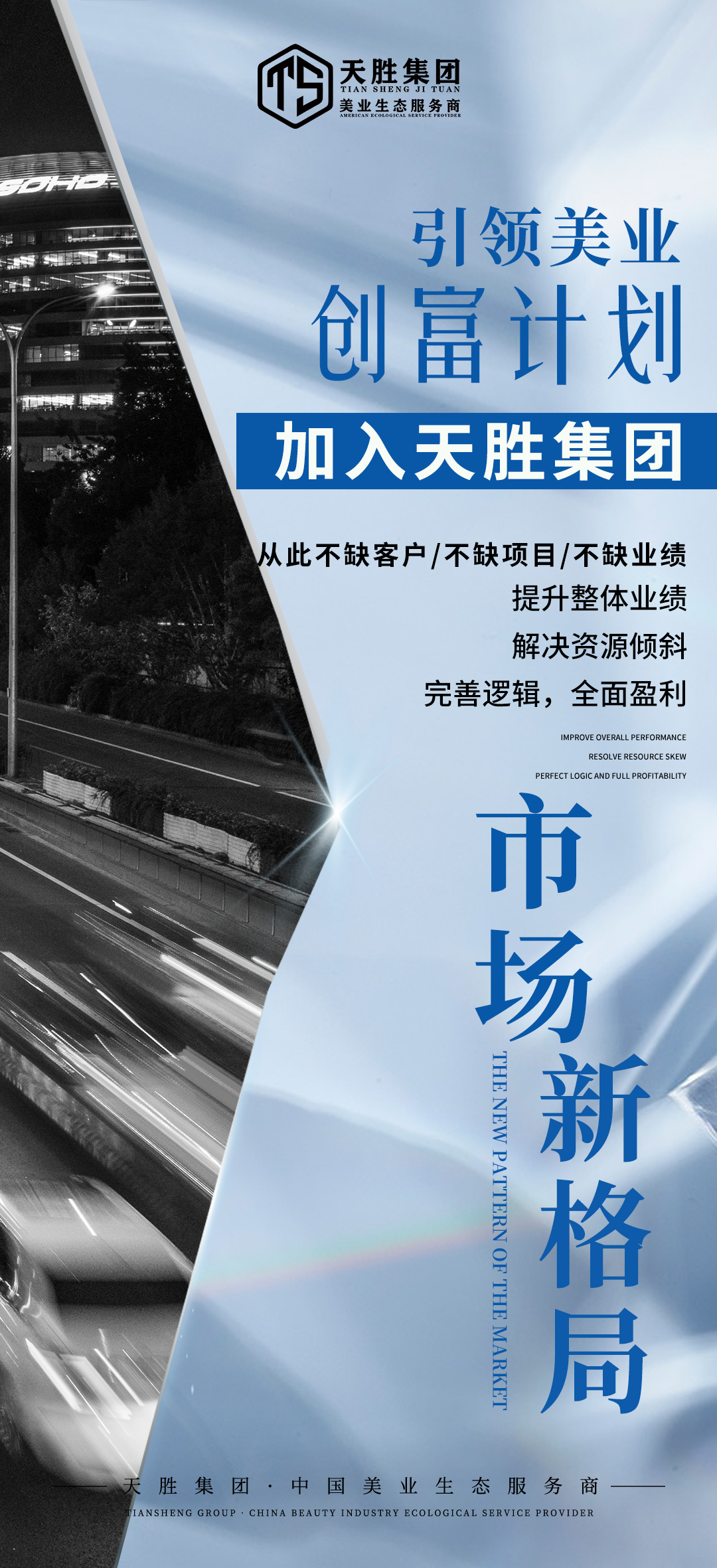 三大美业营销系统,帮你打赢年终拓客引流之战!(图5) 三大美业营销系统,帮你打赢年终拓客引流之战!(图5)