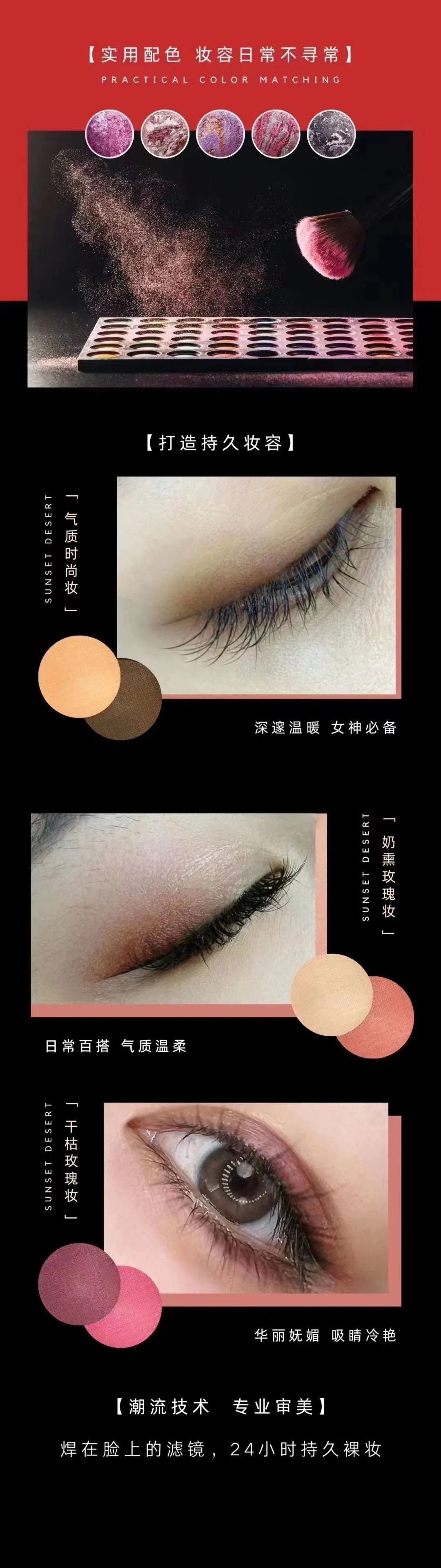 你的眼睛,和光影定妆眼影,绝配!(图3) 微信图片_20240611172032.jpg