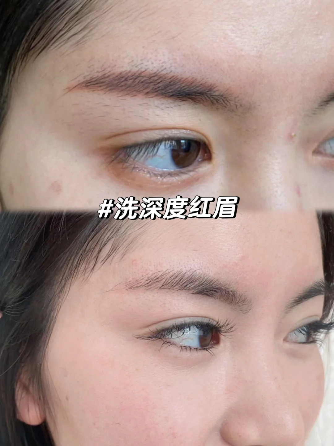 undefined 告别“尴尬眉时代”!无创洗眉黑科技,重塑你的颜值巅峰(图7)